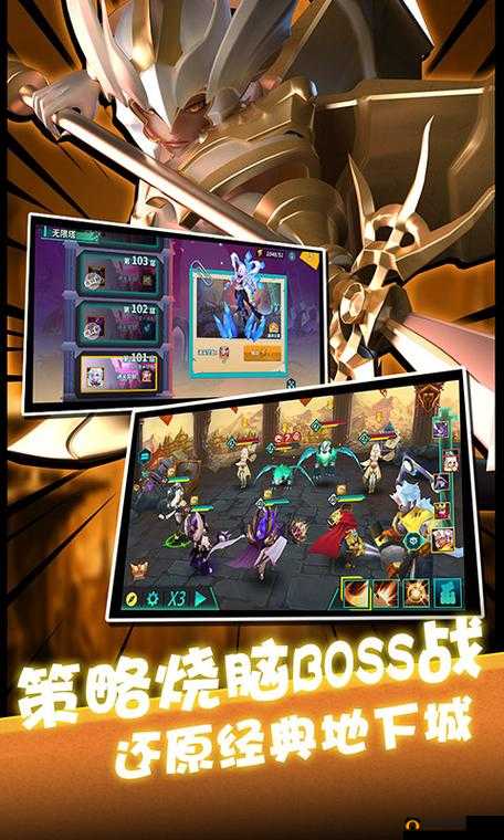 卡拉希尔战记哪些五星好?新手胎5英雄推荐排行