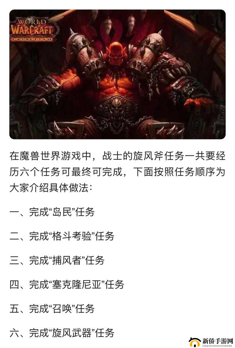 卡拉希尔战记挑战任务怎么完成？挑战任务玩法介绍演变史