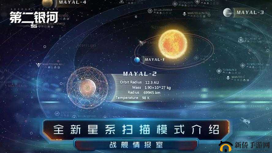 第二银河贸易怎么进行?自由星系贸易玩法攻略