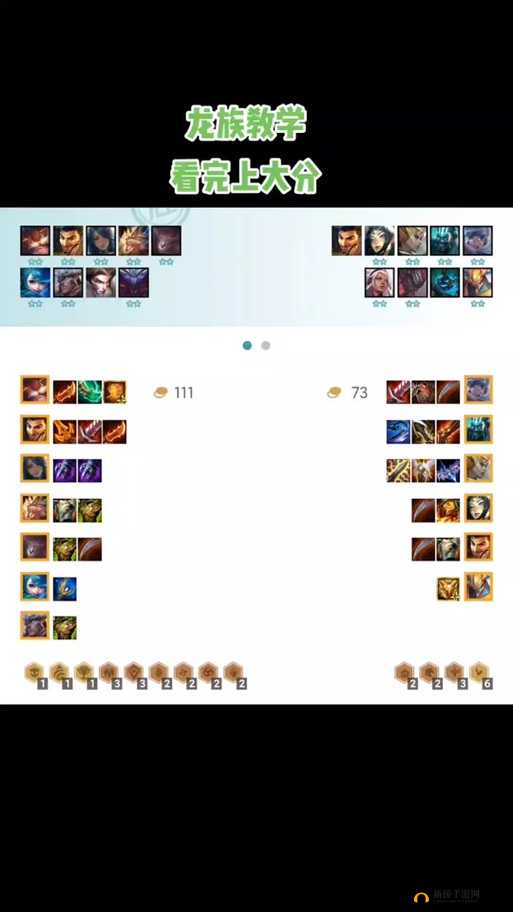 龙族幻想猎鹰伙伴搭配秘籍，打造无敌输出阵容