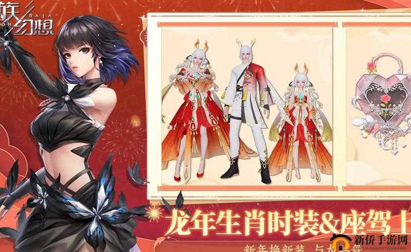 龙族幻想双生伙伴怎么选？双生职业伙伴选择攻略[视频]在资源管理中的重要性及高效运用