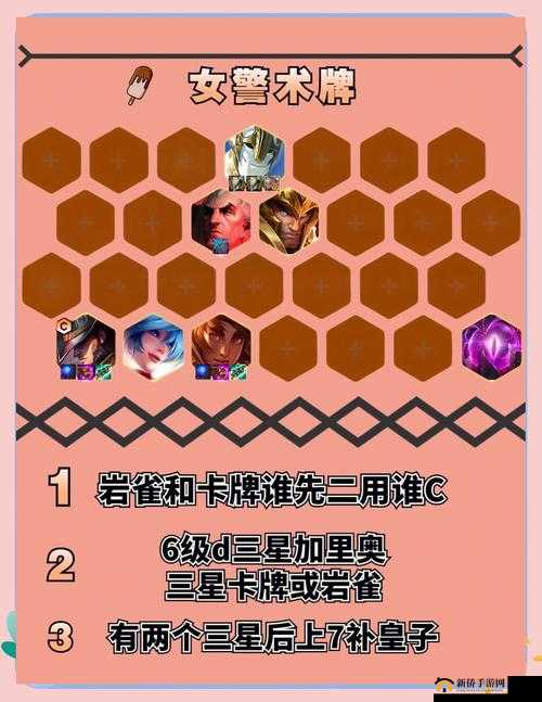 刀塔霸业虹吸魂管怎么配阵容？术士阵容构建思路详解