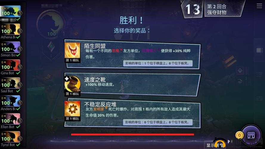 刀塔霸业什么时候升人口？新手升级节奏入门攻略