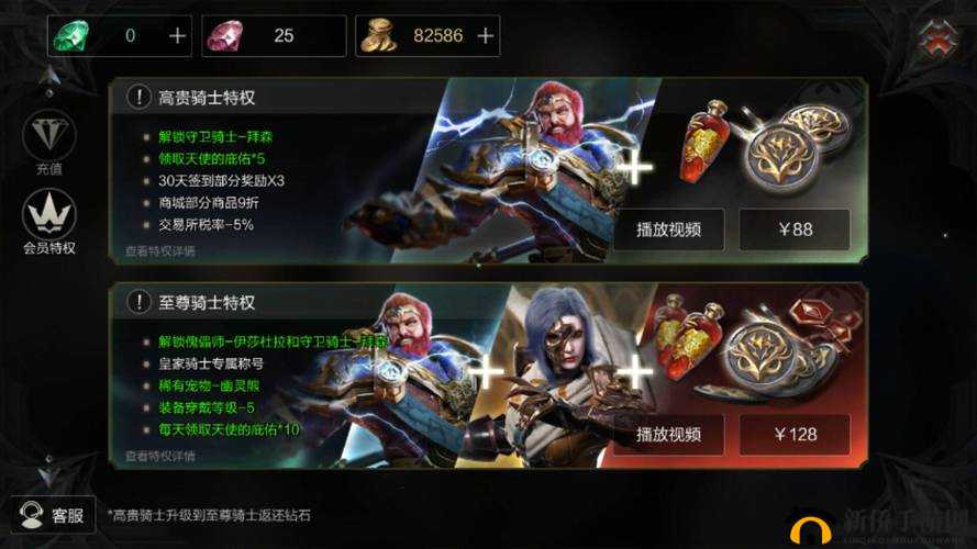 拉结尔灵魂爆发深度解析，傀儡师被动技能机制全揭秘视频