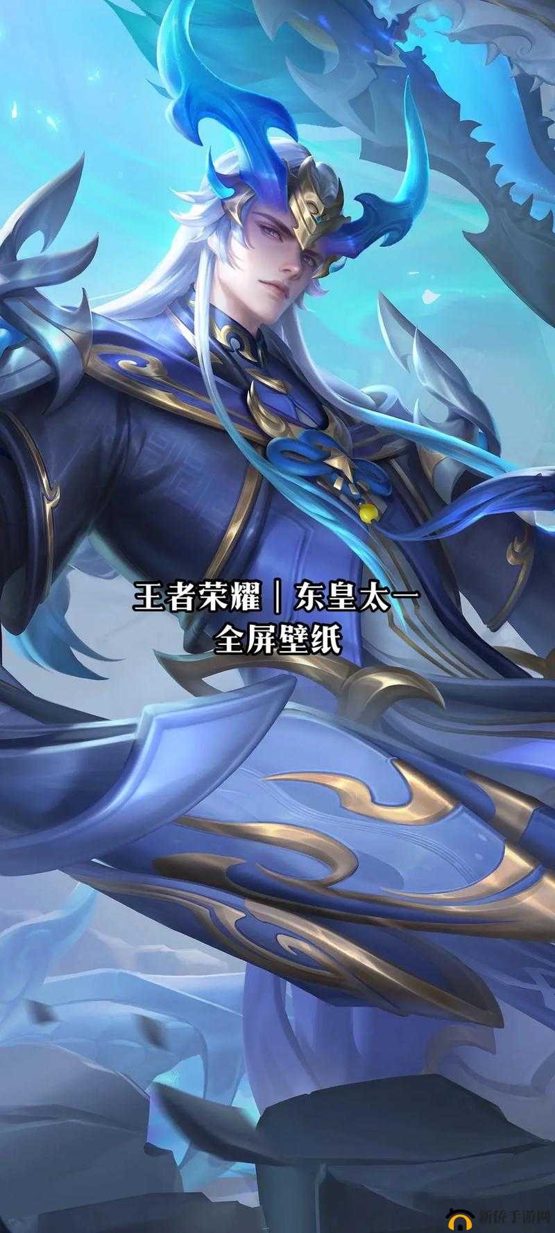 双境之城东皇太一厉害吗？角色东皇太一强度评价演变史