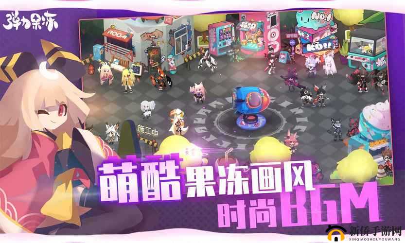 弹力果冻作为一款备受欢迎的游戏，吸引了大量玩家的加入。对于初次接触该游戏的玩家来说，了解如何绑定游客账号以及如何升级账号是非常重要的。下面将详细介绍这两个方面的内容。