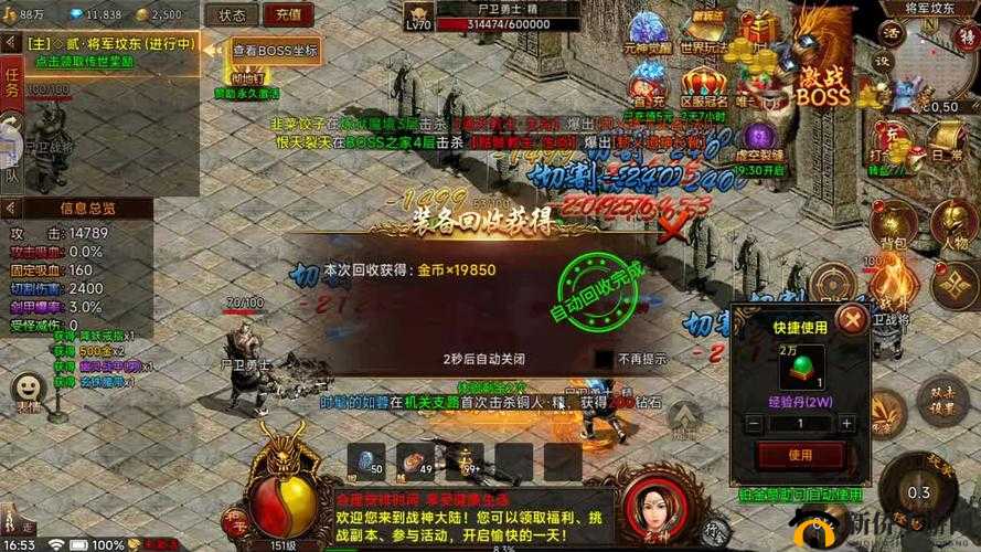 刀塔霸业更新前瞻，龙族大幅增强攻略