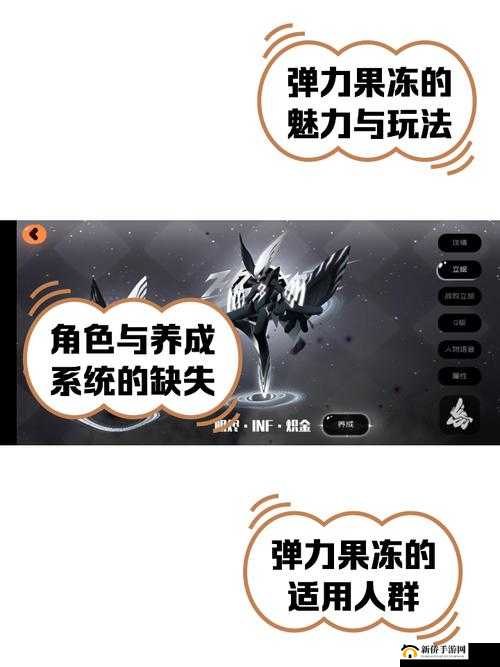 弹力果冻1-10boss深度解析，海胆boss战通关技巧