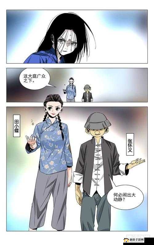 一人之下选奶妈还是选五毒？湘西巫蛊专精选择建议视频深度解析