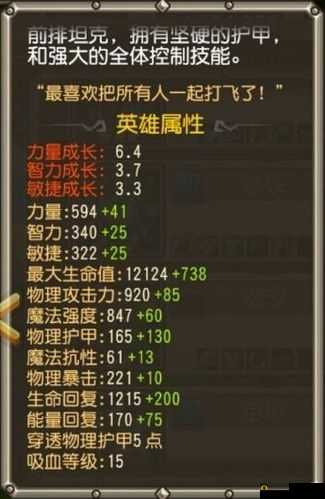 刀塔霸业棋子怎么升星？单位合成升星方式介绍