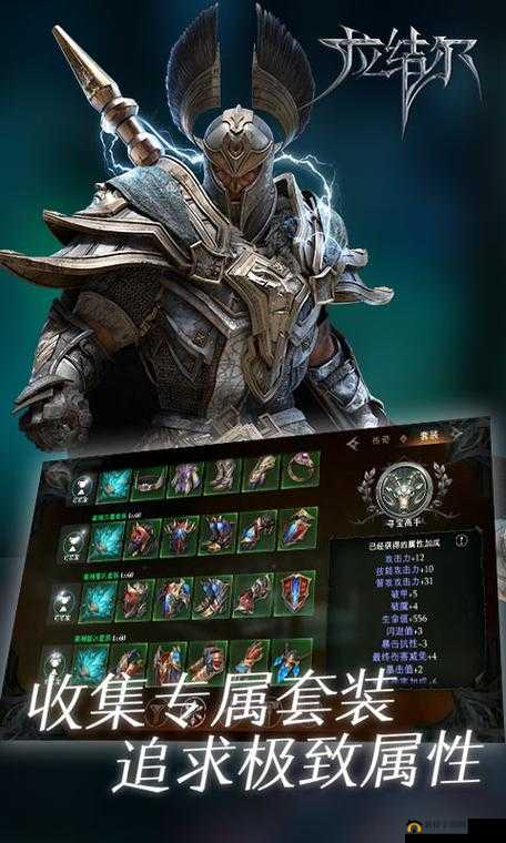 拉结尔装备找回秘籍，失去装备不再无解