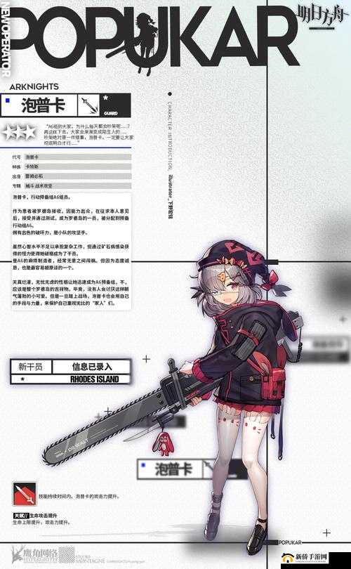 明日方舟泡普卡厉害吗？干员泡普卡强度评价攻略[视频]的演变史专题