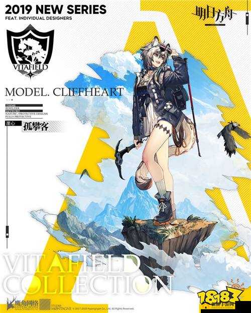 明日方舟理智合剂怎么获得？理智药使用指南攻略