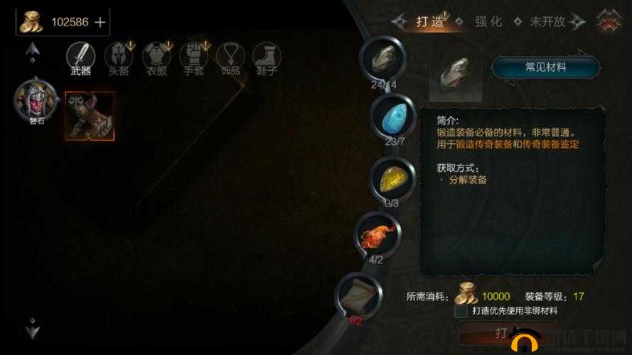 拉结尔图纸怎么使用？装备设计图锻造攻略[视频]的演变史专题