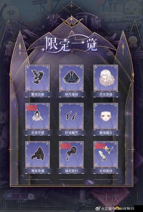 魂器学院钻石怎么获得？钻石获取途径介绍