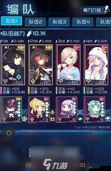 魂器学院怎么刷初始?刷初始建议攻略