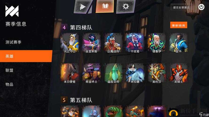 刀塔霸业多人模式全攻略,开启与游玩秘籍