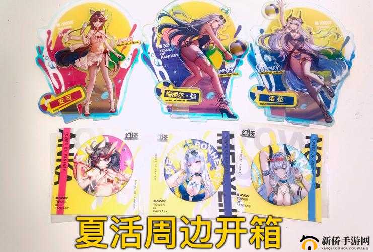 拉结尔泳装派对购买攻略与夏日礼包获取方式详解