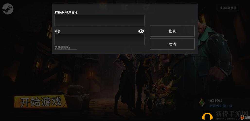 刀塔霸业登录不了与账号失败设置方法解析