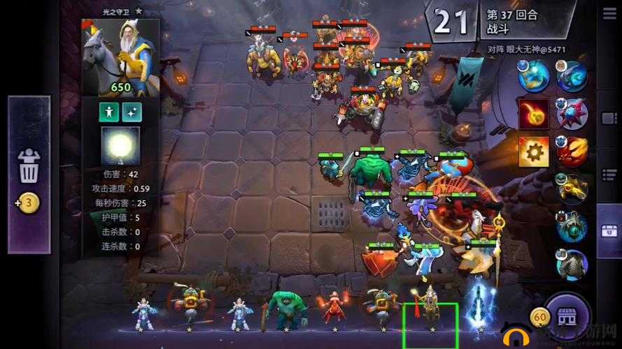 刀塔霸业搜索不到怎么办?商店检索无结果解决方法