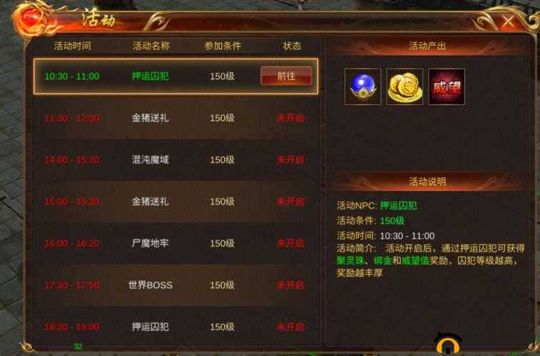 拉结尔放弃的任务怎么重接？传奇任务重新领取方法视频攻略