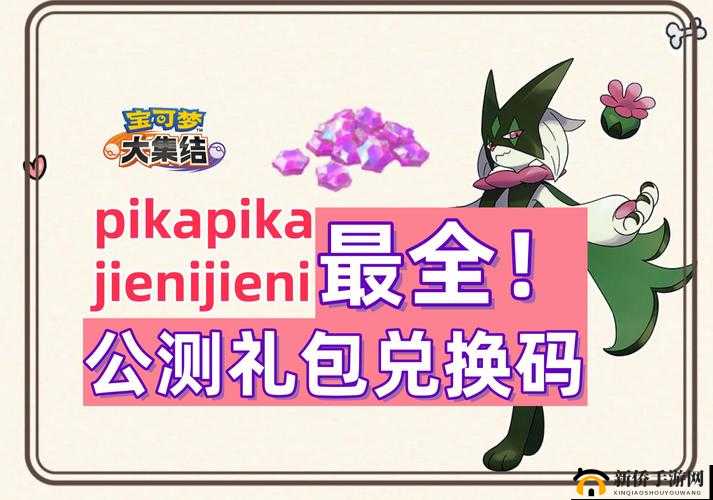 拉结尔礼包码在哪使用？Cdkey兑换奖励方式演变史专题