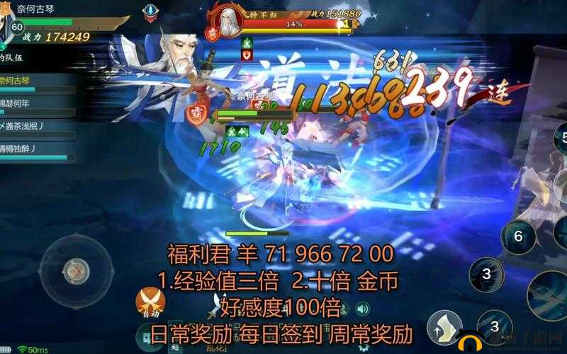 剑网3指尖江湖救人心切任务怎么做？天策支线救人心切攻略