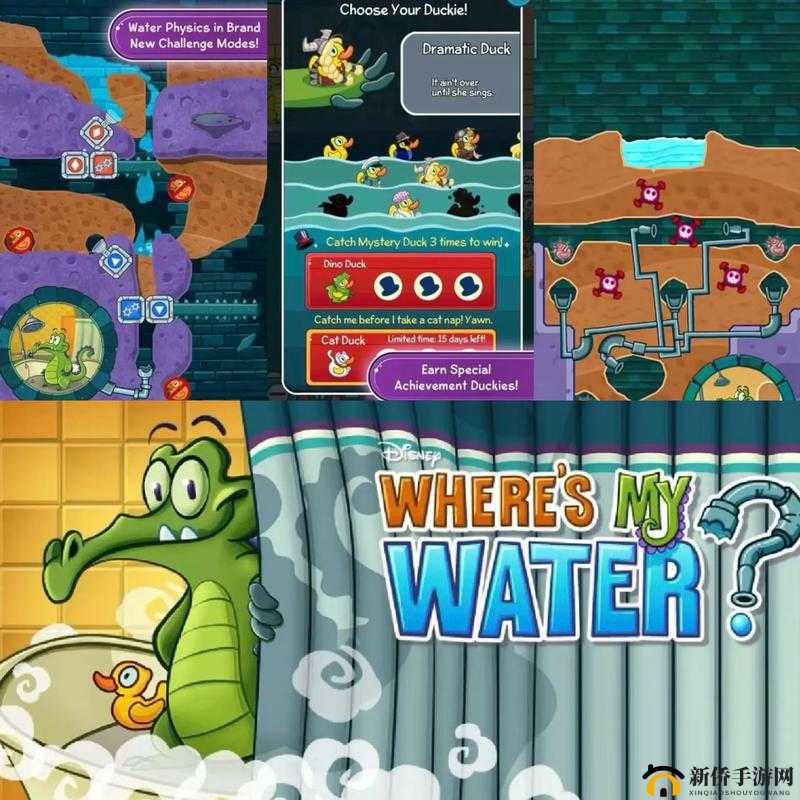 鳄鱼小顽皮爱洗澡2社交玩法深度攻略,底层逻辑与操作映射