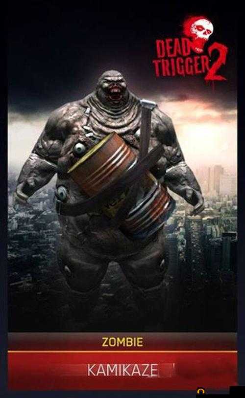 DEAD TRIGGER 2死亡扳机2通关攻略心得体会