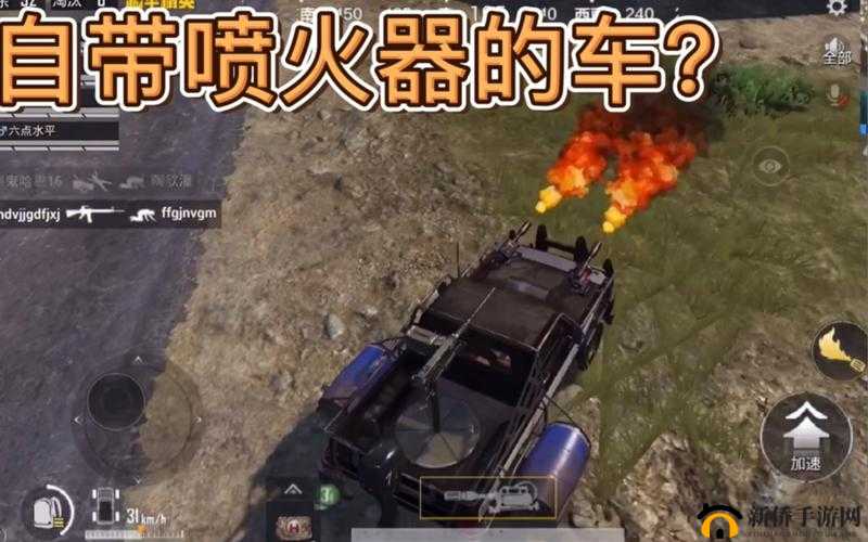 和平精英喷火器获取与使用技巧解析的演变史专题