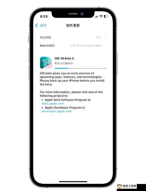 iOS 12.3 beta3值得升级吗？iOS 12.3 beta3使用评测