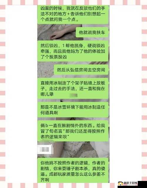 硬核是什么意思？硬核女孩/硬核男孩/硬核人生/硬核玩家全攻略