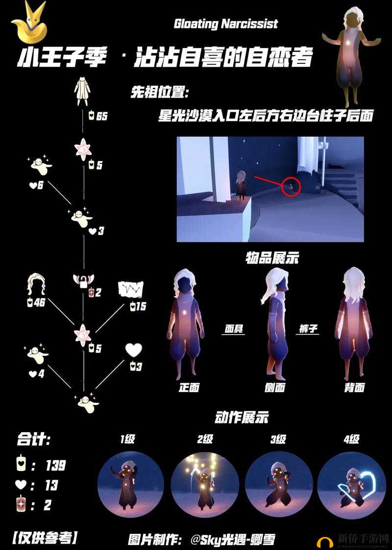 虚荣Vainglory闪退解决方法及未来玩法革命预测