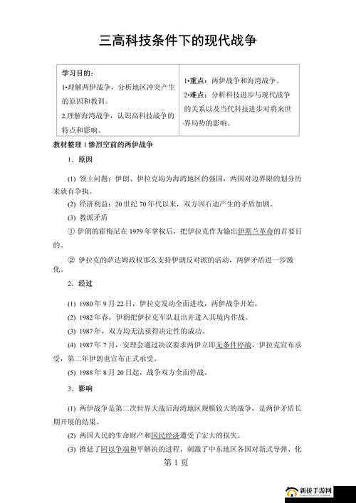手把手解决现代战争5验证失败办法的演变史专题