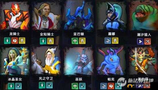 刀塔霸业法师流怎么玩？多法师阵容打法攻略