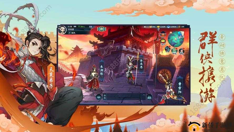 剑网3指尖江湖苟且偷生任务及天策支线任务攻略