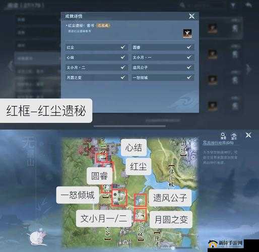 剑网3指尖江湖疑是故人来任务触发及散落书籍拾取地点攻略