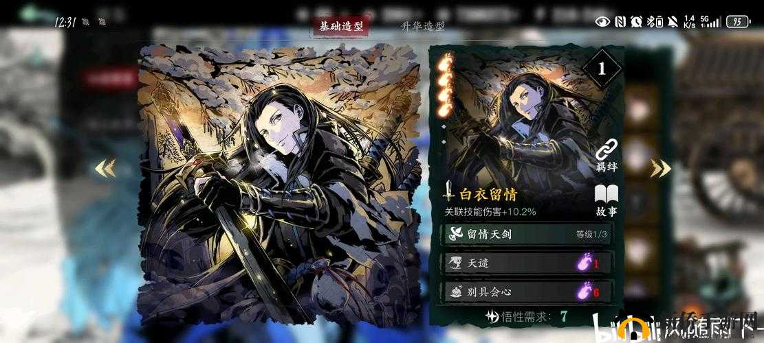 刀塔霸业失去天恩厉害吗？无情羁绊天赋点评