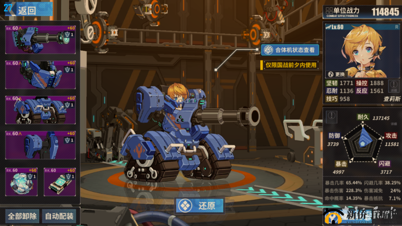 重装战姬基建怎么玩？基地车玩法介绍攻略