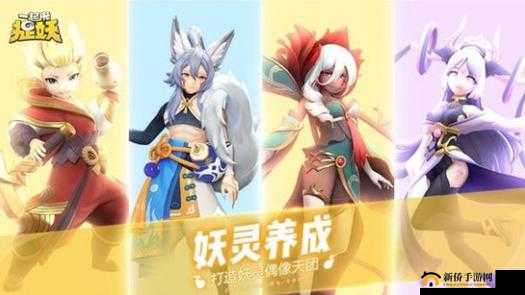 一起来捉妖,揭秘画皮鬼的获得方式与捕捉方法