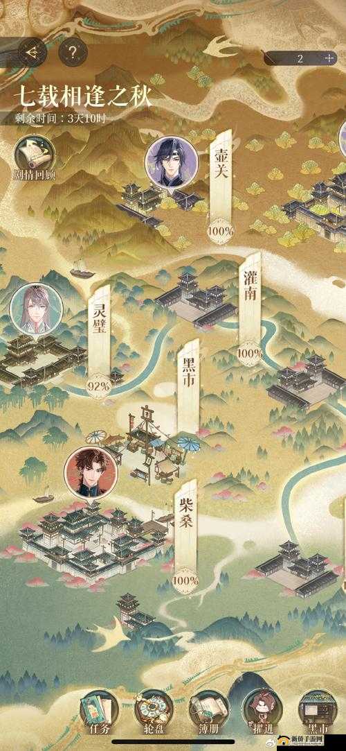 云梦四时歌乾坤锁篇进不去怎么回事？地图不显示新章节原因深度解析