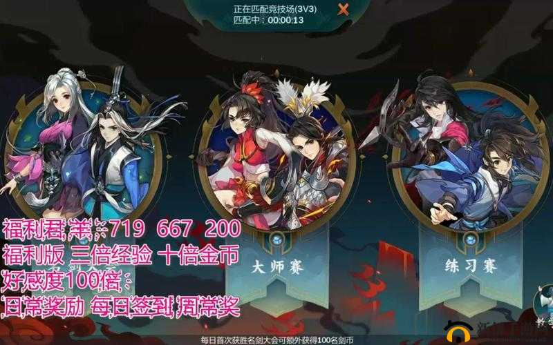 剑网3指尖江湖，揭秘帮会人数上限与等级提升之道