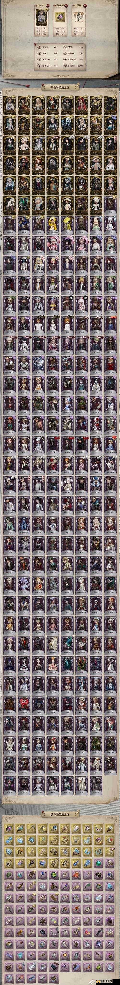 新月祁誓灵有什么用？誓约玩法介绍攻略与资源管理