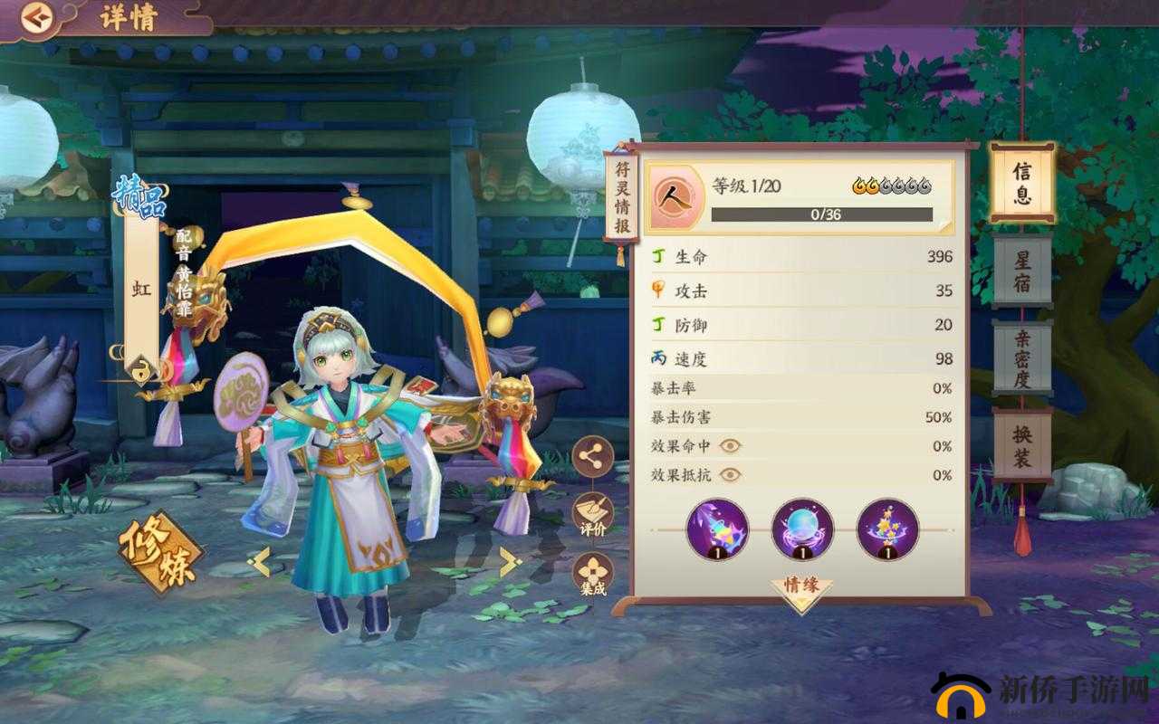 云梦四时歌惊喜挑战怎么触发？福运签惊喜玄学攻略