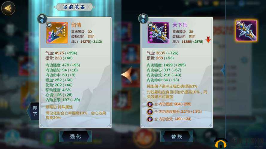 剑网3指尖江湖第一天做什么？新手开局玩法攻略[视频]