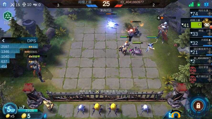 赤潮自走棋怎么传送棋子？双人组队交换棋子方式