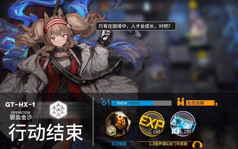 明日方舟GT-HX-1怎么打？碧血金沙关卡三星通关攻略