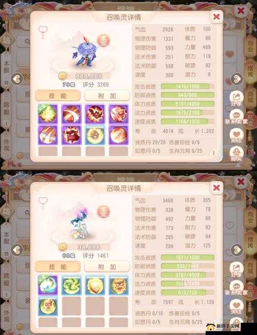 捉妖曲前期怎么玩？新手开局发育思路攻略