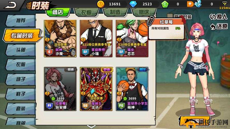 街球艺术哪个PF更厉害？大前锋角色特点介绍及演变史专题