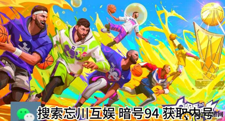 街球艺术中锋哪个强？中锋球员技能介绍攻略